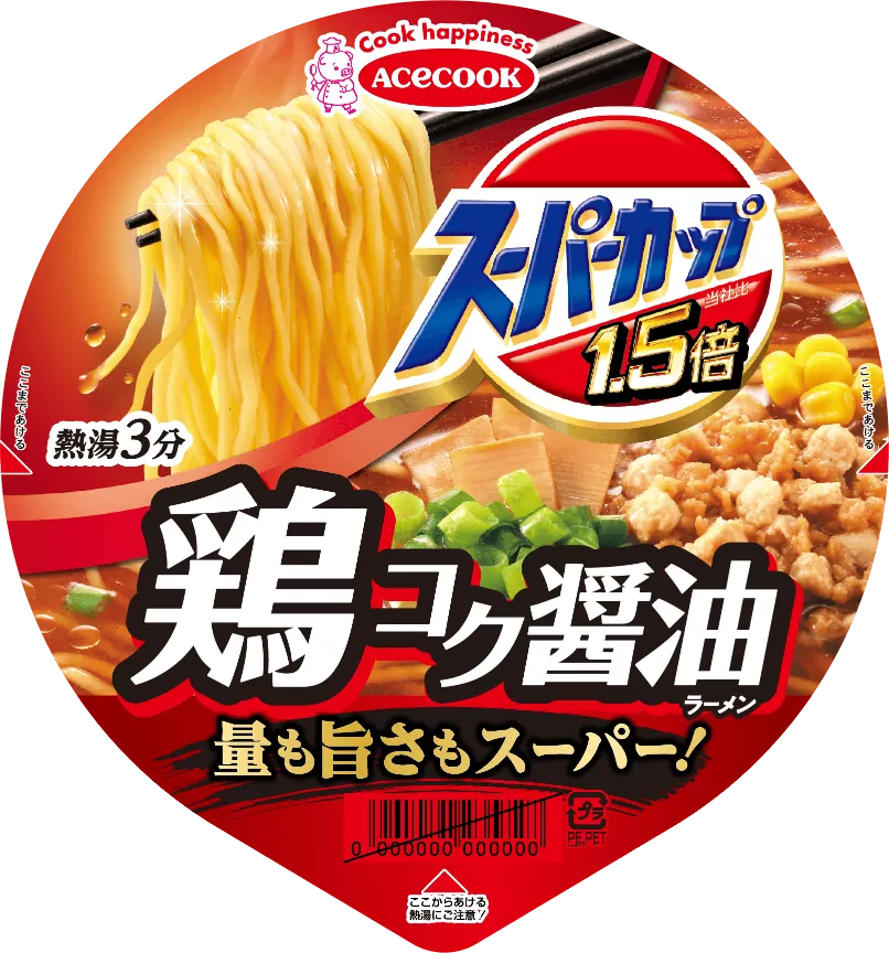 しょうゆラーメン