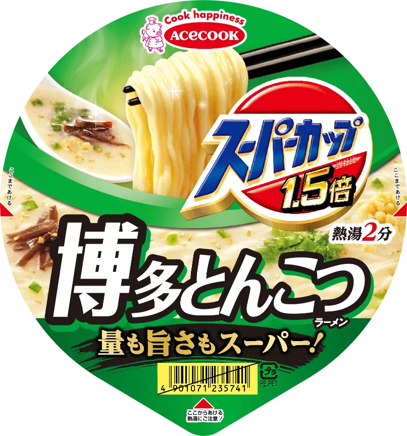 とんこつラーメン